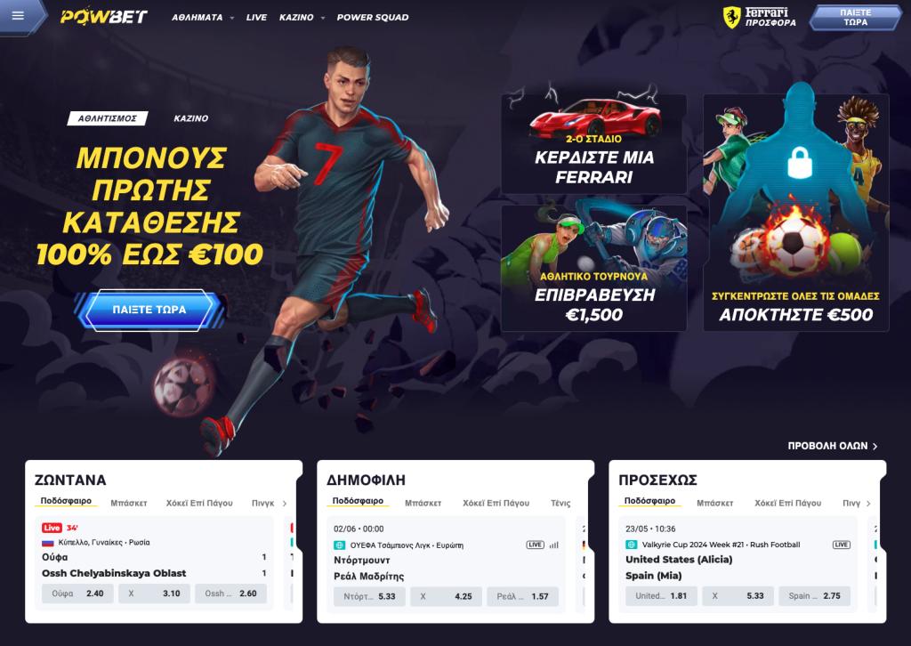 Powbet Casino