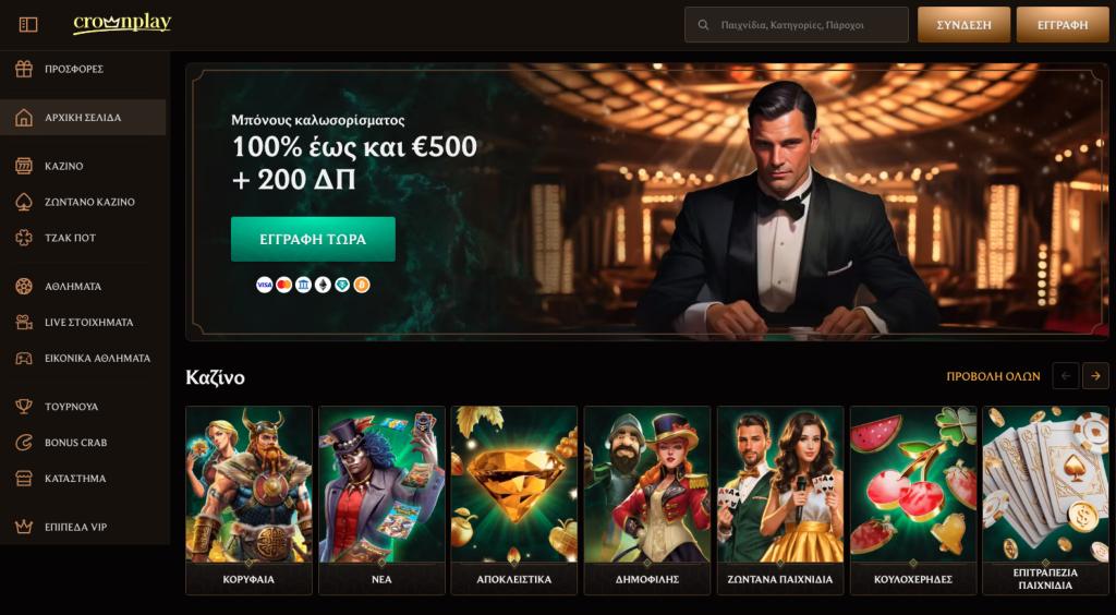 Πώς να αυξήσετε το εισόδημά σας Myempire Casino Online 